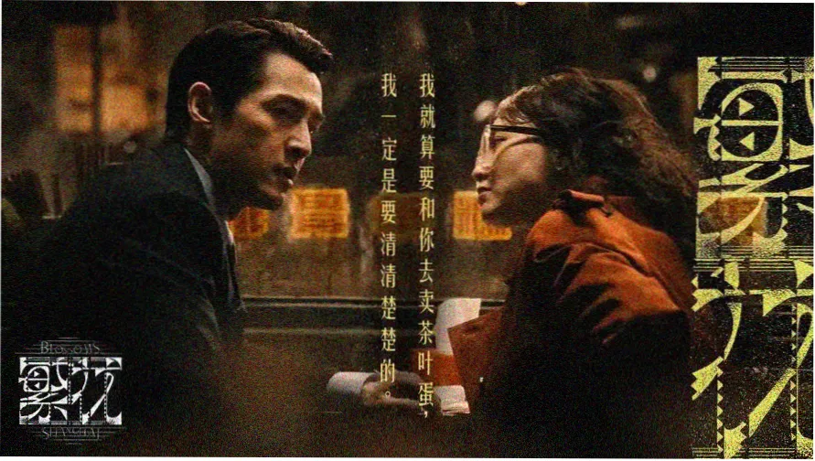 数码宝贝剧场版 系列主视觉